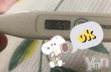 甲府デリヘル山梨デリヘル　絆　甲府店(ヤマナシデリヘル　キズナ　コウフテン) いお(27)の6月2日写メブログ「[今日の私の体温]」