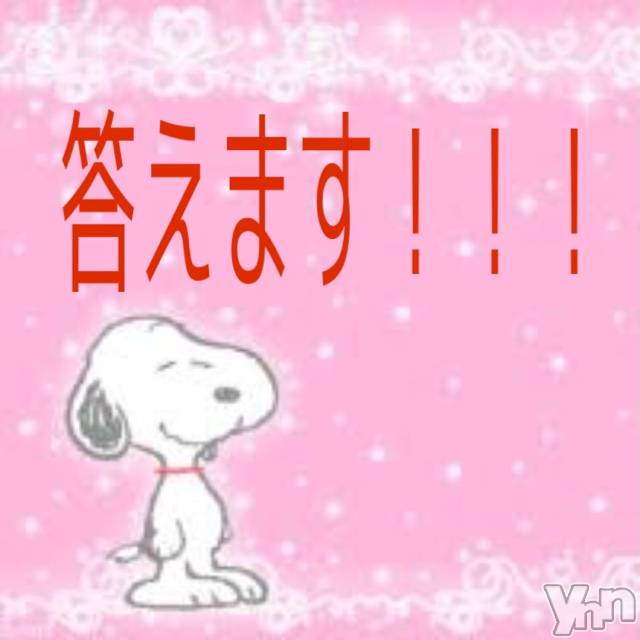甲府デリヘル山梨デリヘル　絆　甲府店(ヤマナシデリヘル　キズナ　コウフテン) いお(27)の6月5日写メブログ「とりあえずね！」
