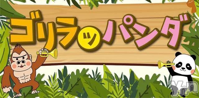 甲府デリヘル山梨デリヘル　絆　甲府店(ヤマナシデリヘル　キズナ　コウフテン) いお(27)の7月30日写メブログ「脳内からはなれないやつ」