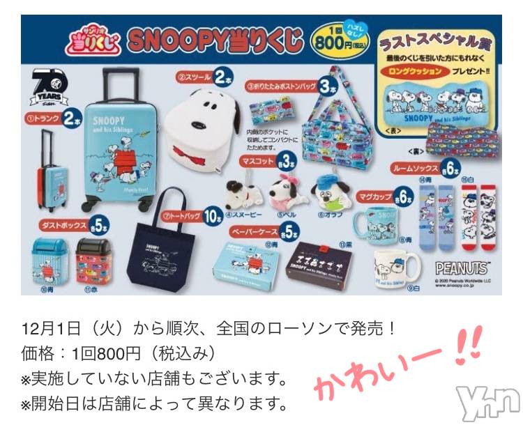 甲府デリヘル山梨デリヘル　絆　甲府店(ヤマナシデリヘル　キズナ　コウフテン) いお(27)の12月10日写メブログ「欲しい！欲しい！欲しい！」