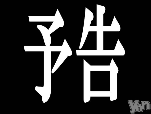 甲府デリヘル山梨デリヘル　絆　甲府店(ヤマナシデリヘル　キズナ　コウフテン) いお(27)の1月13日写メブログ「あっした～」