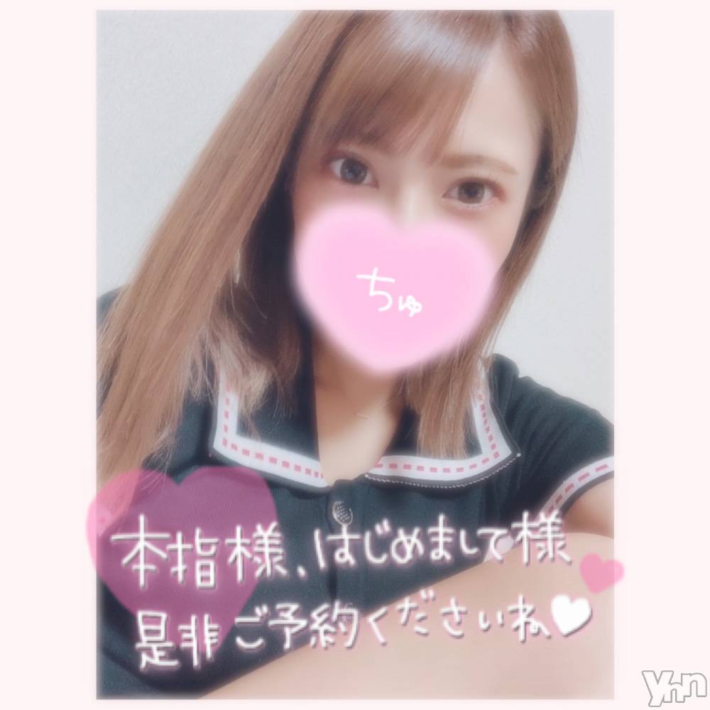 甲府デリヘル山梨デリヘル　絆　甲府店(ヤマナシデリヘル　キズナ　コウフテン) いお(27)の6月9日写メブログ「あつい」