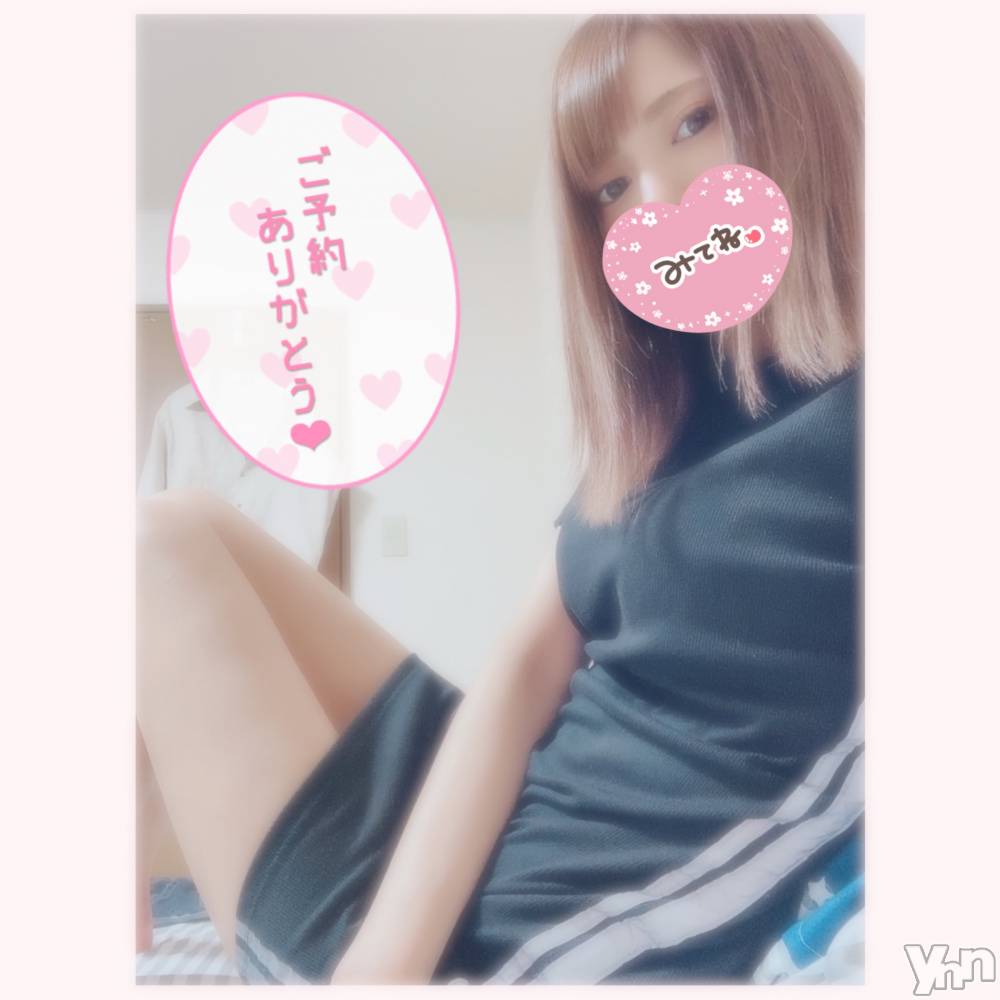 甲府デリヘル山梨デリヘル　絆　甲府店(ヤマナシデリヘル　キズナ　コウフテン) いお(27)の6月10日写メブログ「いっくよー」