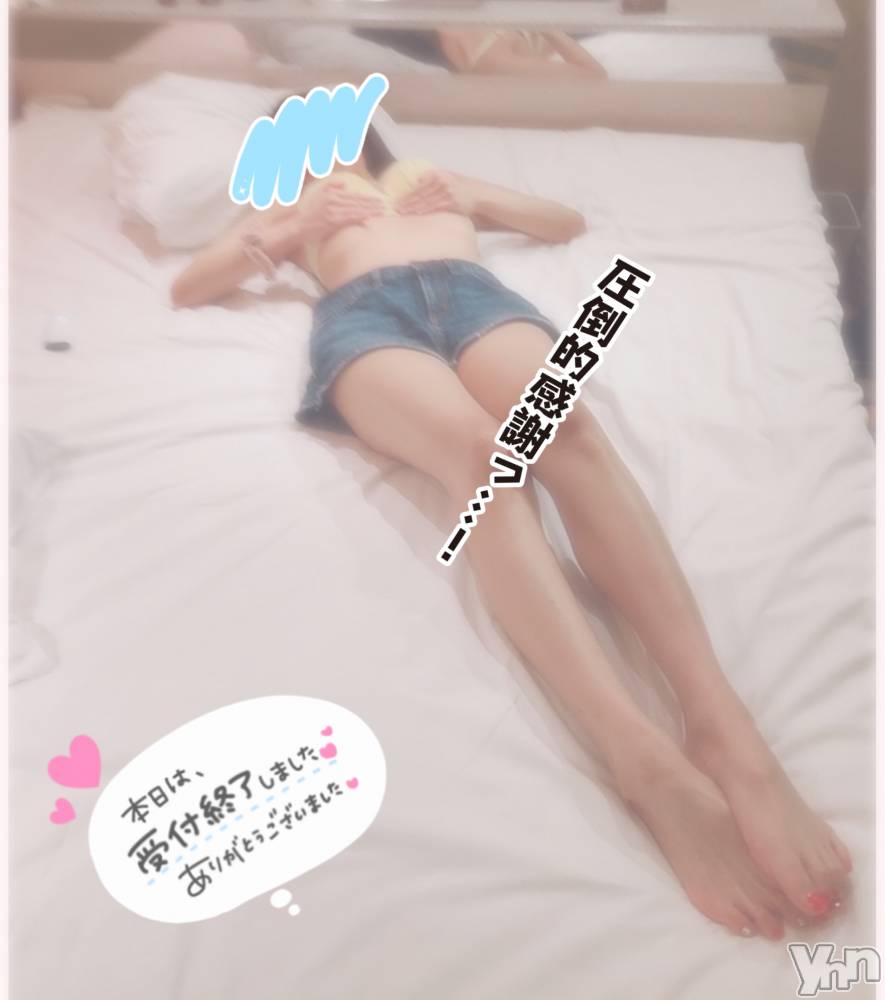 甲府デリヘル山梨デリヘル　絆　甲府店(ヤマナシデリヘル　キズナ　コウフテン) いお(27)の6月13日写メブログ「嬉しい嬉しい」