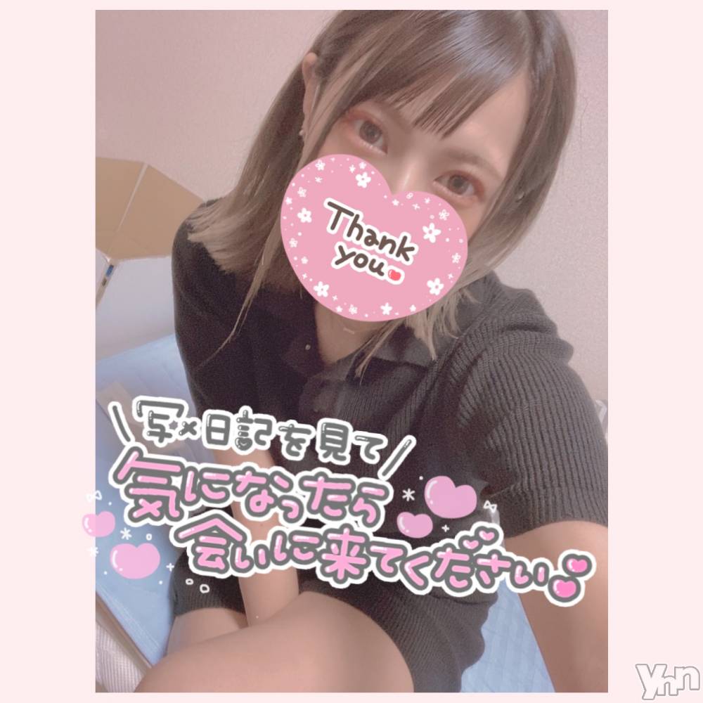 甲府デリヘル山梨デリヘル　絆　甲府店(ヤマナシデリヘル　キズナ　コウフテン) いお(27)の8月8日写メブログ「パンダだらけ」