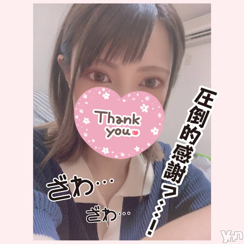 甲府デリヘル山梨デリヘル　絆　甲府店(ヤマナシデリヘル　キズナ　コウフテン) いお(27)の8月9日写メブログ「へい！」