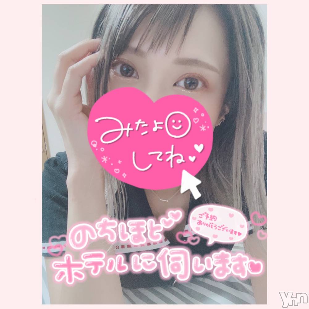 甲府デリヘル山梨デリヘル　絆　甲府店(ヤマナシデリヘル　キズナ　コウフテン) いお(27)の9月15日写メブログ「いっぱい」