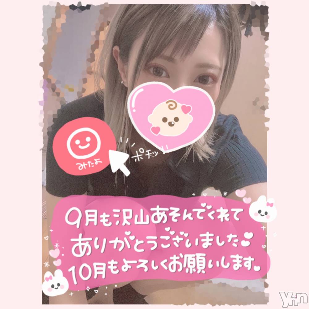甲府デリヘル山梨デリヘル　絆　甲府店(ヤマナシデリヘル　キズナ　コウフテン) いお(27)の10月1日写メブログ「皆様～」