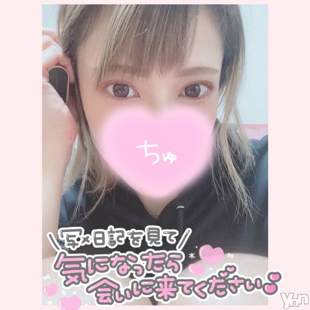 甲府デリヘル山梨デリヘル　絆　甲府店(ヤマナシデリヘル　キズナ　コウフテン) いお(27)の11月2日写メブログ「あめ？！」