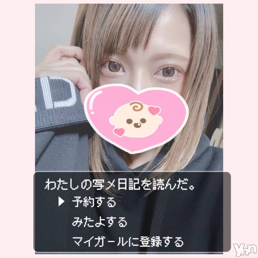 甲府デリヘル山梨デリヘル　絆　甲府店(ヤマナシデリヘル　キズナ　コウフテン) いお(27)の11月13日写メブログ「ぽかぽか」