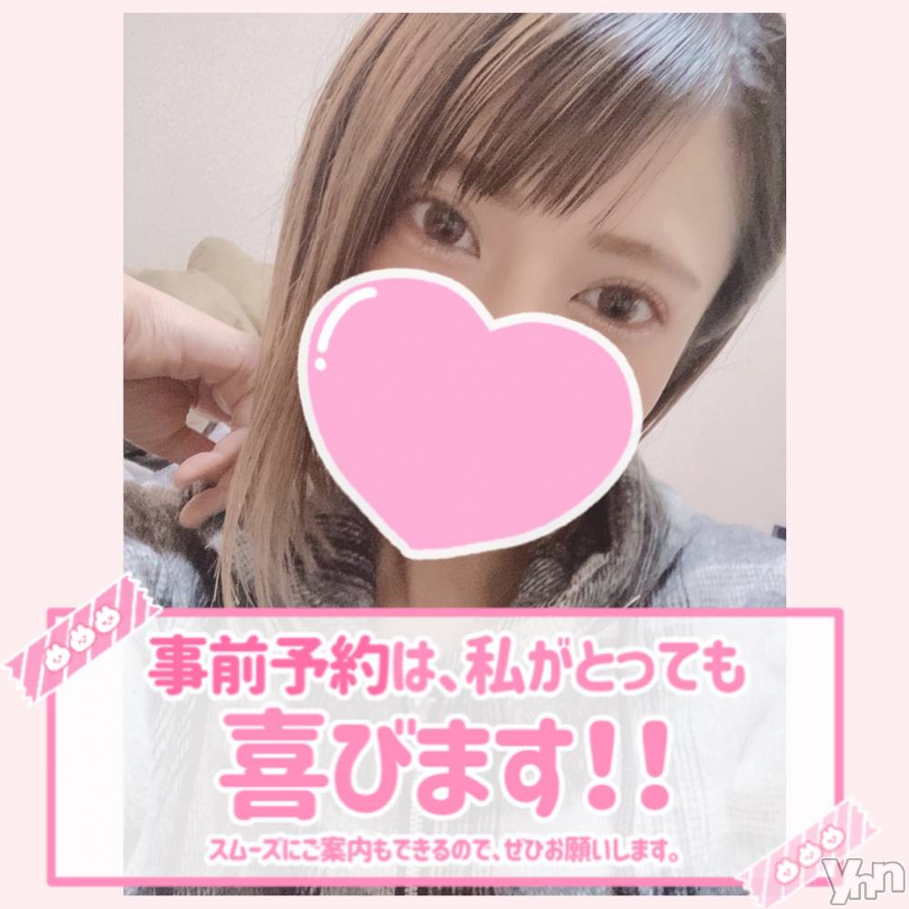 甲府デリヘル山梨デリヘル　絆　甲府店(ヤマナシデリヘル　キズナ　コウフテン) いお(27)の11月27日写メブログ「ハロー」