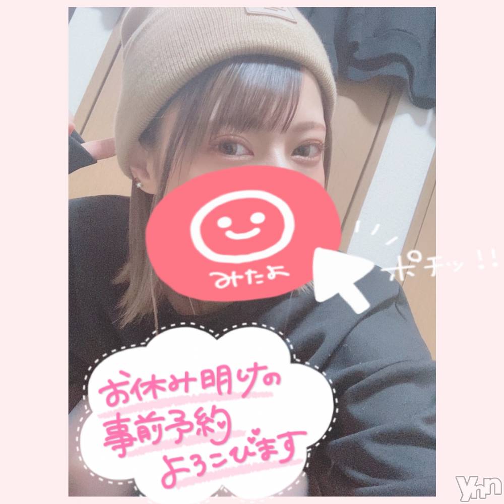 甲府デリヘル山梨デリヘル　絆　甲府店(ヤマナシデリヘル　キズナ　コウフテン) いお(27)の12月16日写メブログ「明日！」