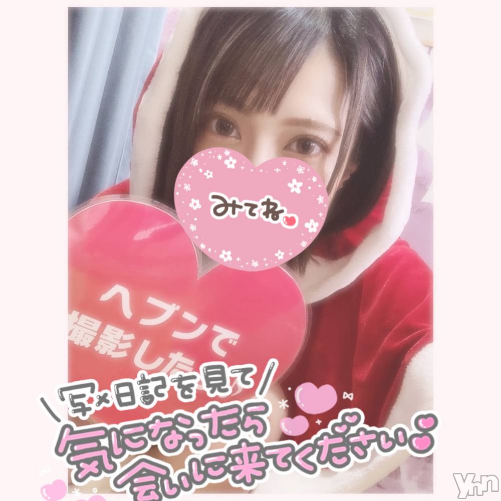 甲府デリヘル山梨デリヘル　絆　甲府店(ヤマナシデリヘル　キズナ　コウフテン) いお(27)の12月17日写メブログ「また？」