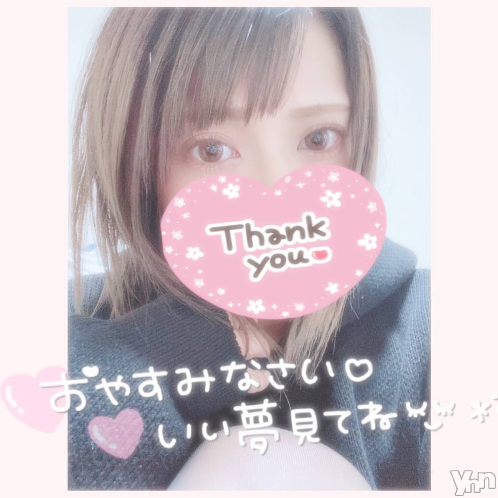 甲府デリヘル山梨デリヘル　絆　甲府店(ヤマナシデリヘル　キズナ　コウフテン) いお(27)の1月26日写メブログ「26日はお休み」