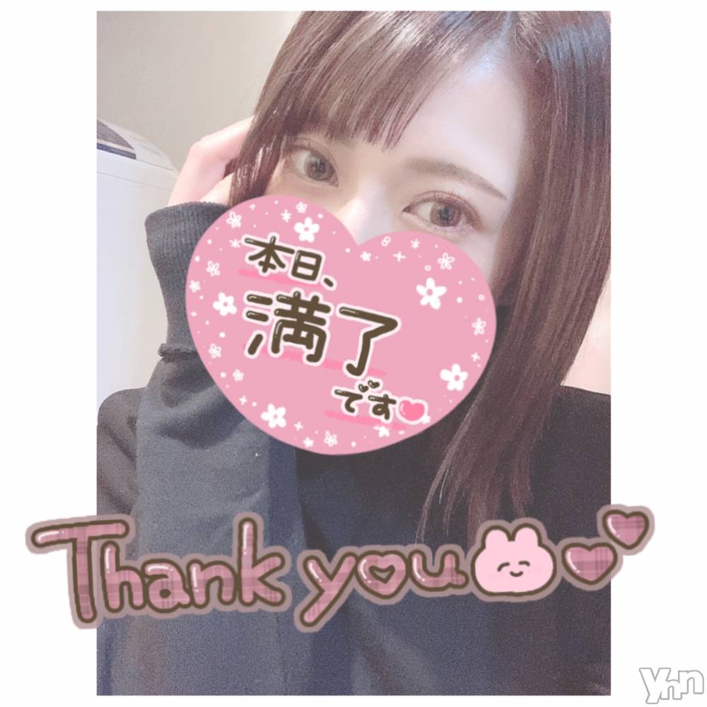 甲府デリヘル山梨デリヘル　絆　甲府店(ヤマナシデリヘル　キズナ　コウフテン) いお(27)の1月29日写メブログ「嬉しぃぃぃぃィィ」