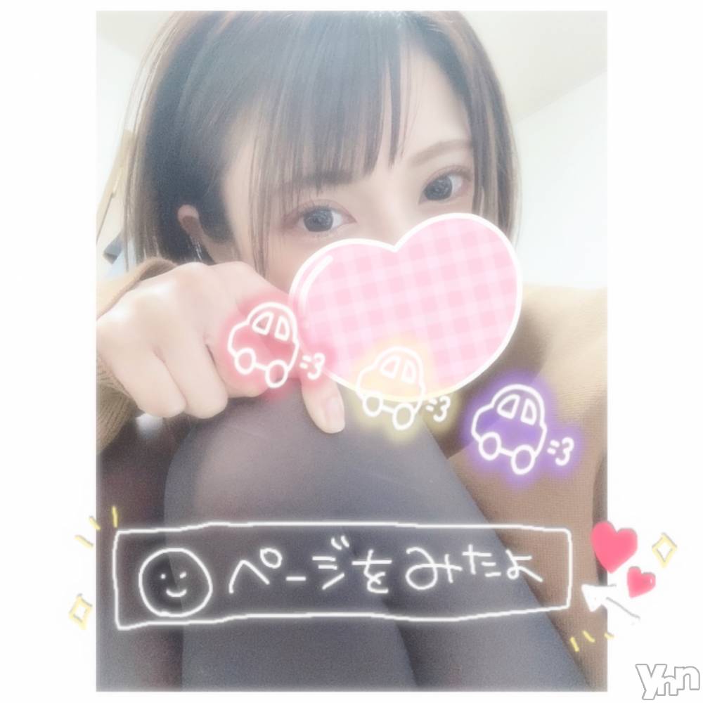 甲府デリヘル山梨デリヘル　絆　甲府店(ヤマナシデリヘル　キズナ　コウフテン) いお(27)の2月15日写メブログ「！！」