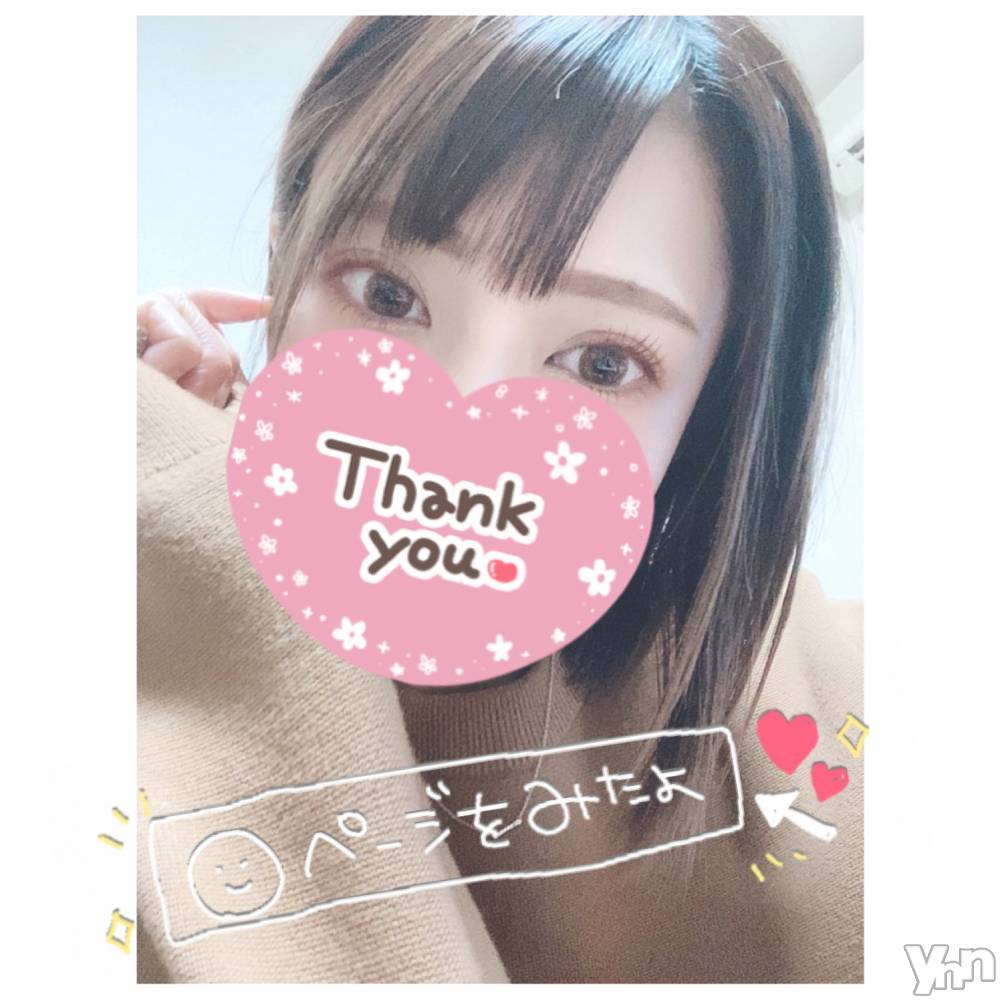 甲府デリヘル山梨デリヘル　絆　甲府店(ヤマナシデリヘル　キズナ　コウフテン) いお(27)の3月21日写メブログ「あわわ」