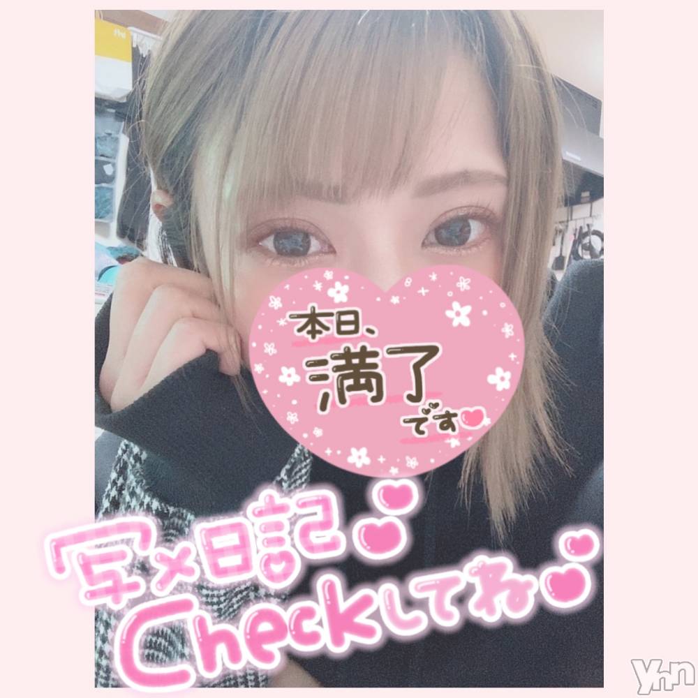 甲府デリヘル山梨デリヘル　絆　甲府店(ヤマナシデリヘル　キズナ　コウフテン) いお(27)の4月3日写メブログ「ぴっぴ！」