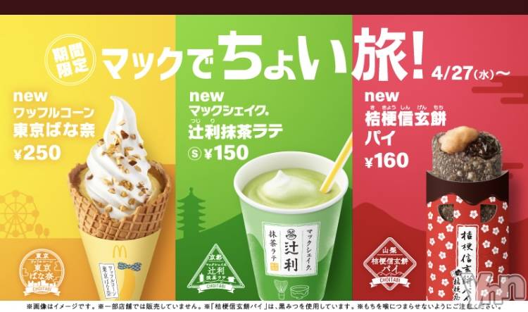 甲府デリヘル山梨デリヘル　絆　甲府店(ヤマナシデリヘル　キズナ　コウフテン) いお(27)の4月21日写メブログ「ほー！！！」