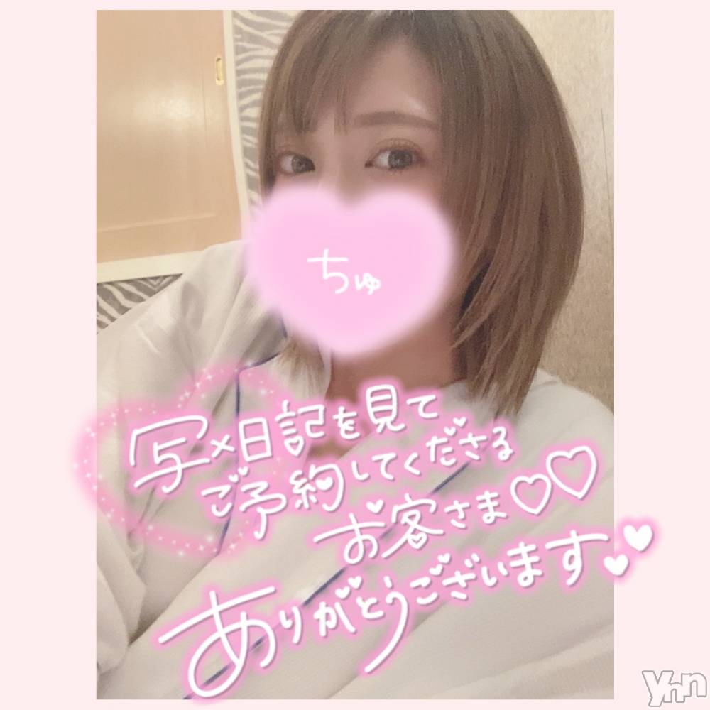 甲府デリヘル山梨デリヘル　絆　甲府店(ヤマナシデリヘル　キズナ　コウフテン) いお(27)の4月29日写メブログ「予約！」