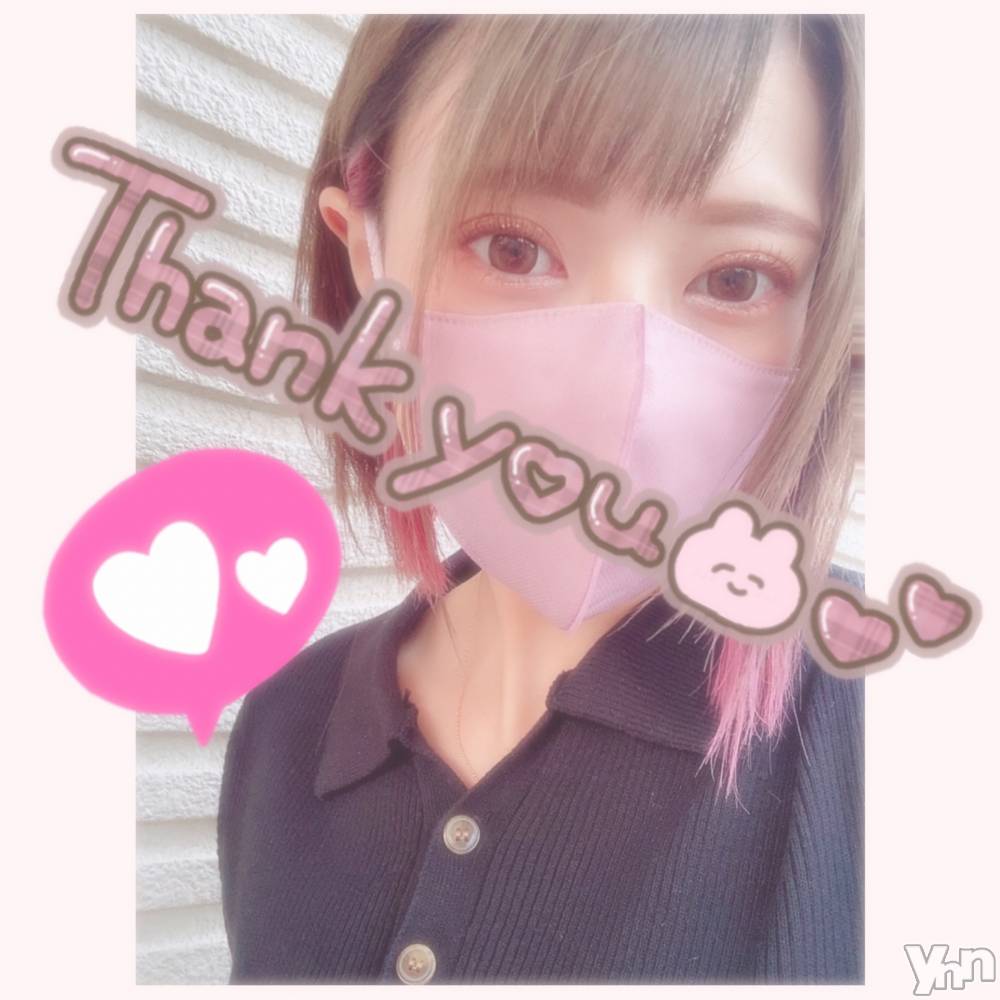 甲府デリヘル山梨デリヘル　絆　甲府店(ヤマナシデリヘル　キズナ　コウフテン) いお(27)の5月24日写メブログ「慣れない」