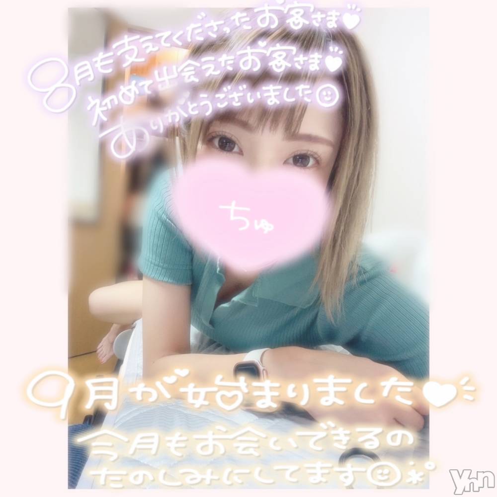 甲府デリヘル山梨デリヘル　絆　甲府店(ヤマナシデリヘル　キズナ　コウフテン) いお(27)の9月1日写メブログ「雷やばかったね、、、」