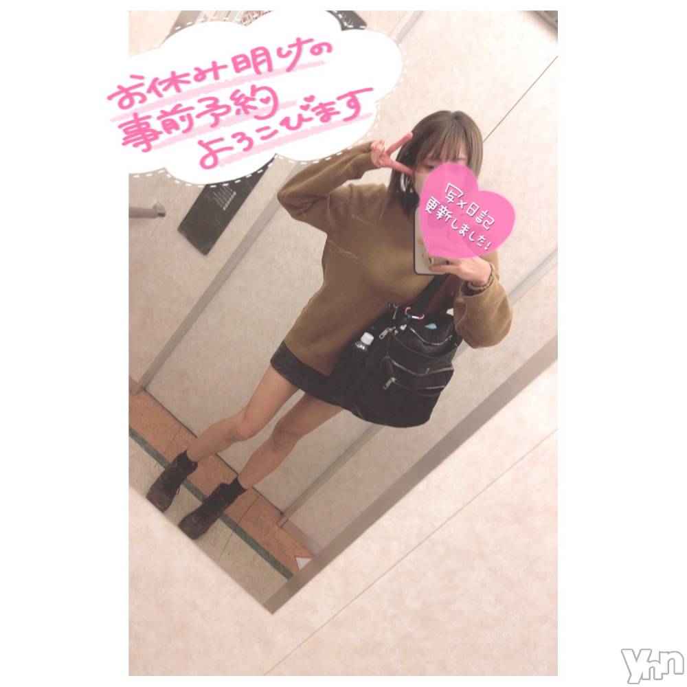 甲府デリヘル山梨デリヘル　絆　甲府店(ヤマナシデリヘル　キズナ　コウフテン) いお(27)の10月15日写メブログ「明日から！」