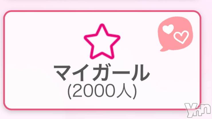 甲府デリヘル山梨デリヘル　絆　甲府店(ヤマナシデリヘル　キズナ　コウフテン) いお(27)の11月3日写メブログ「おっ！」
