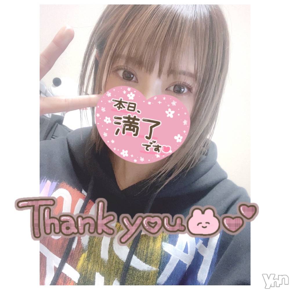 甲府デリヘル山梨デリヘル　絆　甲府店(ヤマナシデリヘル　キズナ　コウフテン) いお(27)の11月18日写メブログ「おぉぉ！！！」