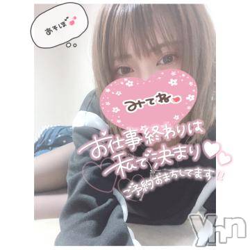 甲府デリヘル山梨デリヘル　絆　甲府店(ヤマナシデリヘル　キズナ　コウフテン) いお(27)の12月6日写メブログ「経験者や！」