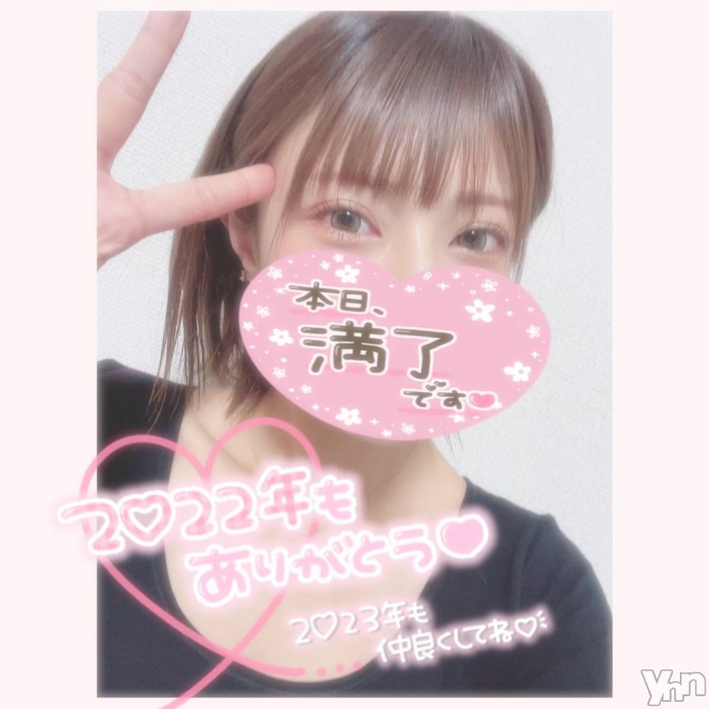 甲府デリヘル山梨デリヘル　絆　甲府店(ヤマナシデリヘル　キズナ　コウフテン) いお(27)の12月31日写メブログ「ラスト！！」