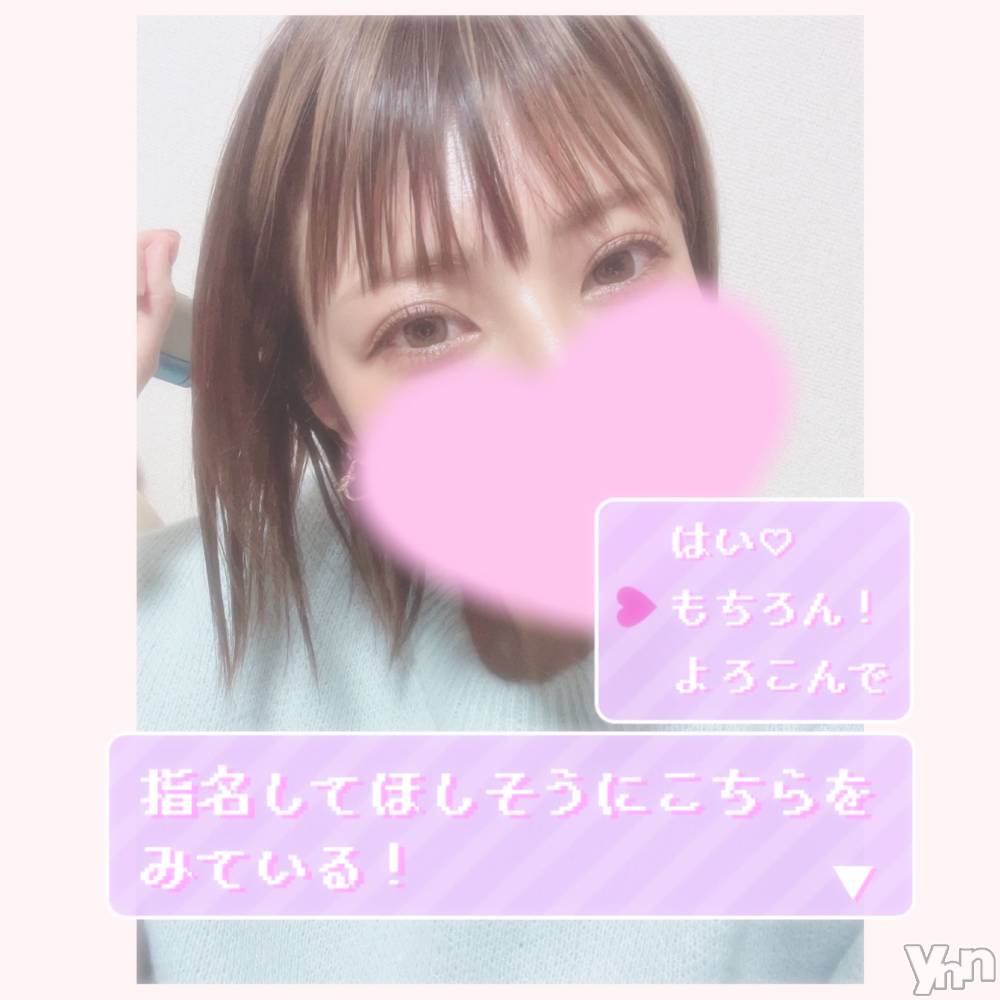 甲府デリヘル山梨デリヘル　絆　甲府店(ヤマナシデリヘル　キズナ　コウフテン) いお(27)の2月18日写メブログ「のっこり～」