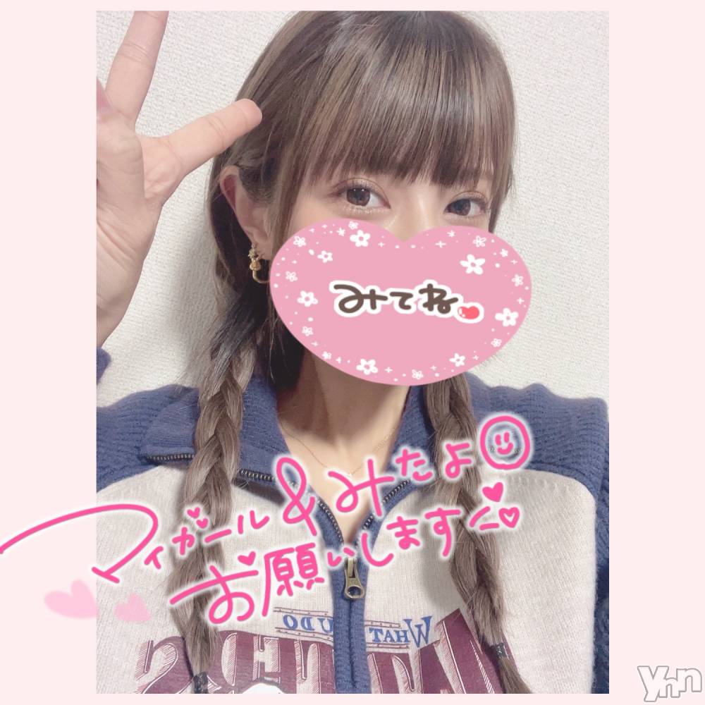 甲府デリヘル山梨デリヘル　絆　甲府店(ヤマナシデリヘル　キズナ　コウフテン) いお(27)の4月8日写メブログ「強風のため○○○○」