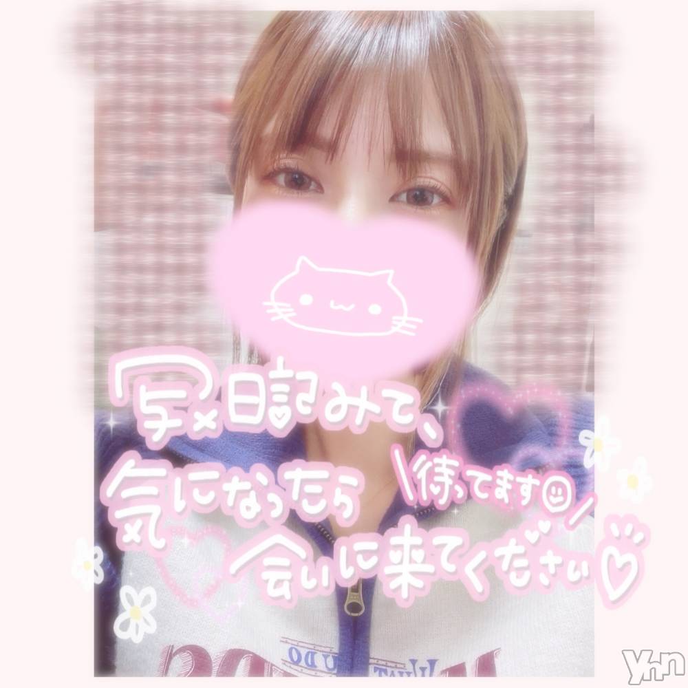 甲府デリヘル山梨デリヘル　絆　甲府店(ヤマナシデリヘル　キズナ　コウフテン) いお(27)の4月13日写メブログ「今日は！！」