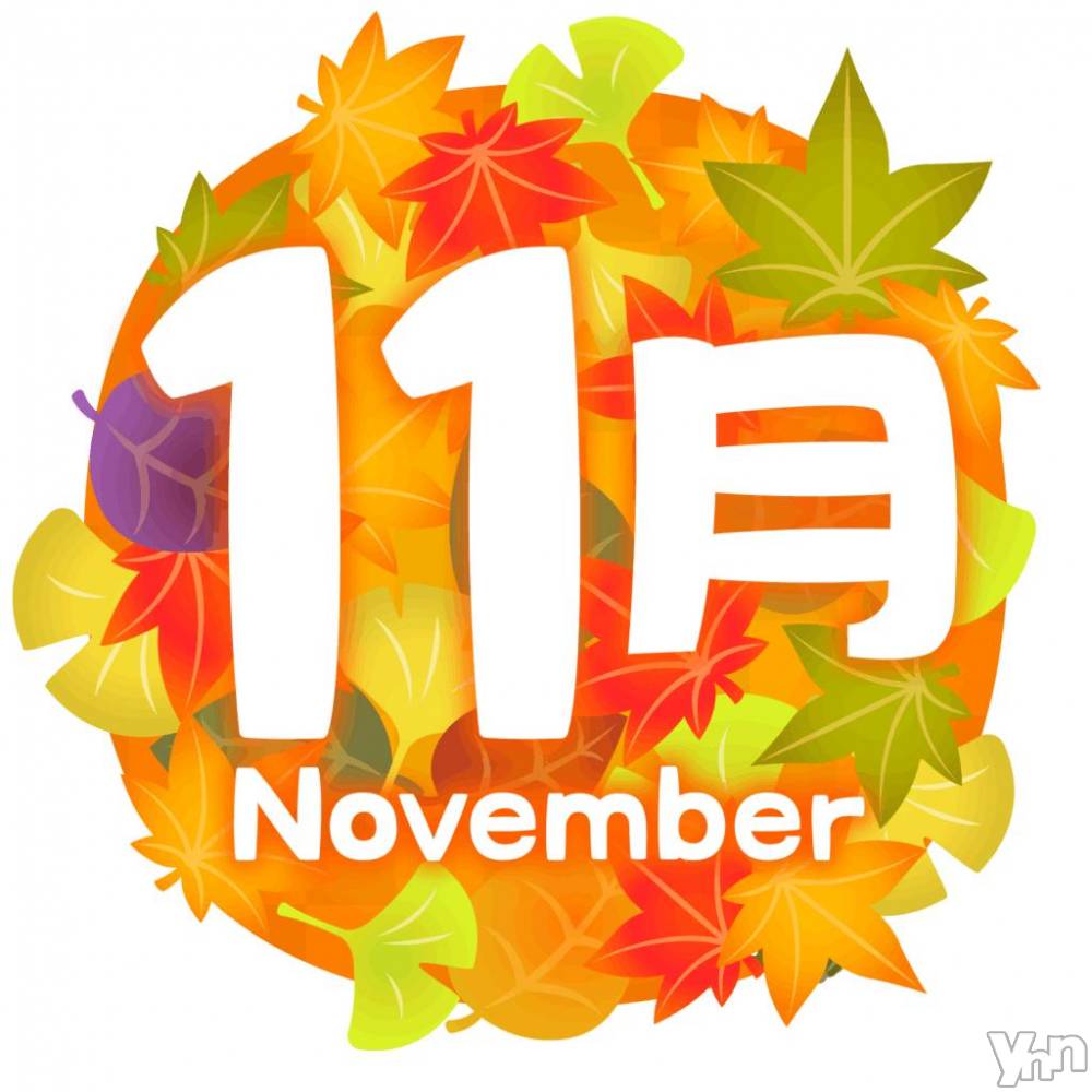 甲府デリヘル山梨デリヘル　絆　甲府店(ヤマナシデリヘル　キズナ　コウフテン) いお(27)の11月5日写メブログ「10月→11月」