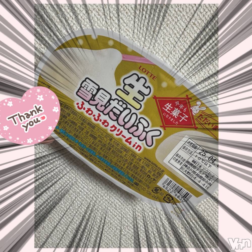 甲府デリヘル山梨デリヘル　絆　甲府店(ヤマナシデリヘル　キズナ　コウフテン) いお(27)の4月1日写メブログ「確認必須！」