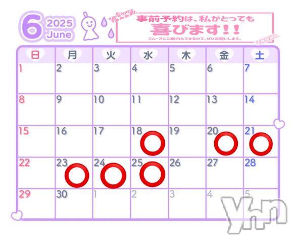 甲府デリヘル山梨デリヘル　絆　甲府店(ヤマナシデリヘル　キズナ　コウフテン) いお(27)の6月17日写メブログ「暑すぎるねー」