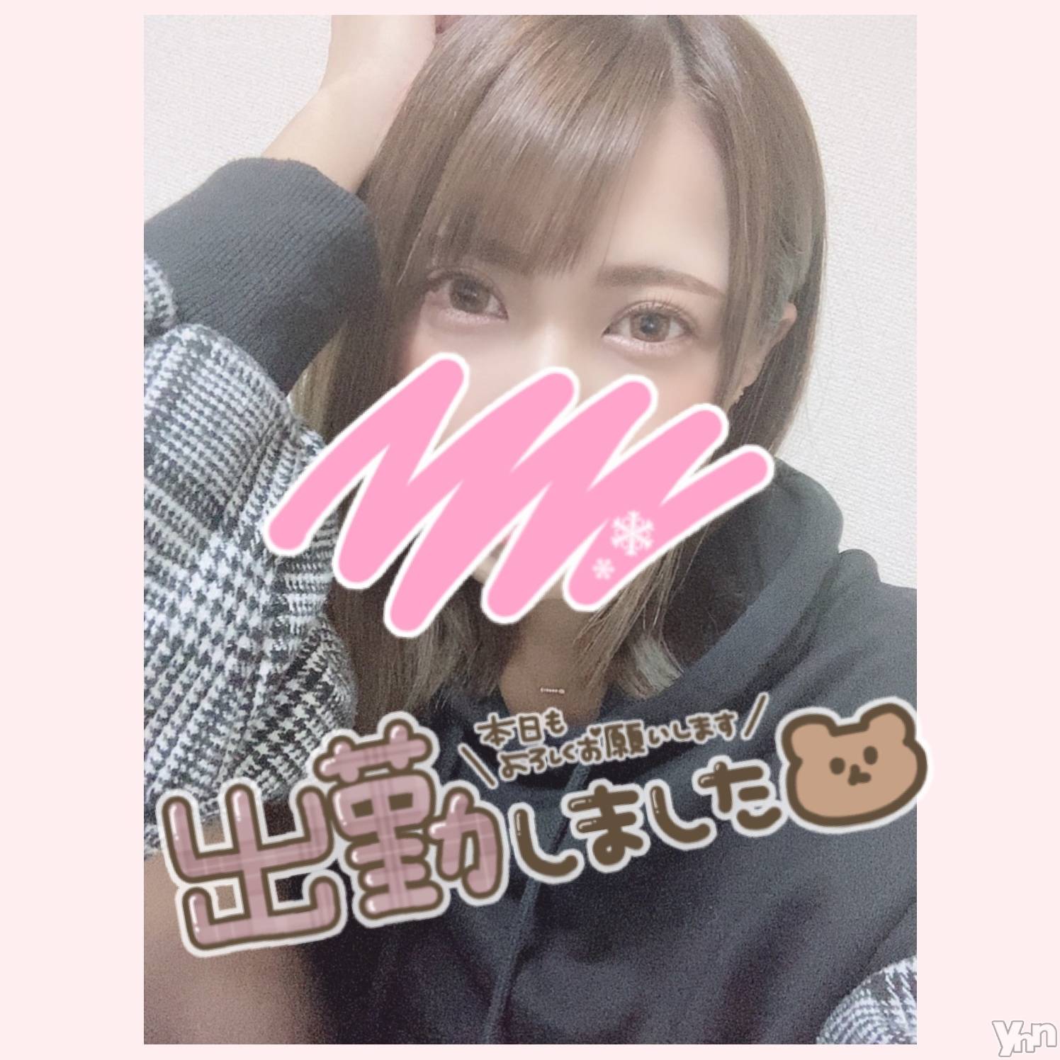 甲府デリヘル山梨デリヘル　絆　甲府店(ヤマナシデリヘル　キズナ　コウフテン)いお(27)の2021年3月21日写メブログ「雨かー」