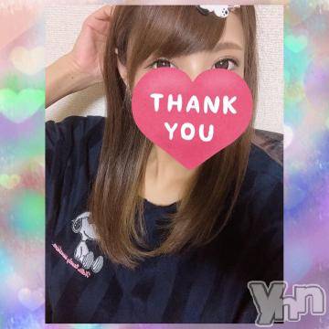 甲府デリヘル山梨デリヘル　絆　甲府店(ヤマナシデリヘル　キズナ　コウフテン)いお(27)の2019年8月23日写メブログ「今日はお休みです！＆お礼」