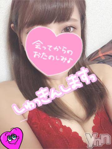 甲府デリヘル山梨デリヘル　絆　甲府店(ヤマナシデリヘル　キズナ　コウフテン)いお(27)の2019年9月5日写メブログ「おはよん」