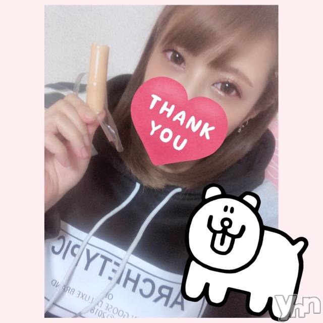 甲府デリヘル山梨デリヘル　絆　甲府店(ヤマナシデリヘル　キズナ　コウフテン)いお(27)の2020年4月9日写メブログ「せんきゅー?」