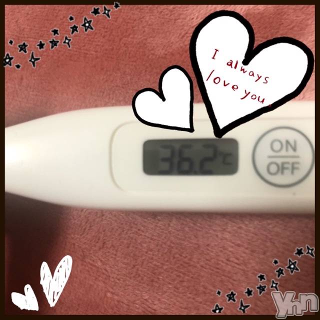 甲府デリヘル山梨デリヘル　絆　甲府店(ヤマナシデリヘル　キズナ　コウフテン)いお(27)の2020年4月9日写メブログ「今日の体温～」