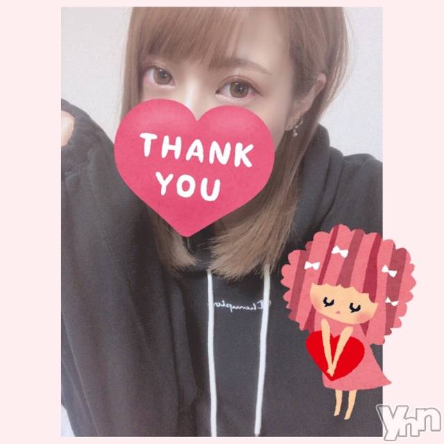 甲府デリヘル山梨デリヘル　絆　甲府店(ヤマナシデリヘル　キズナ　コウフテン)いお(27)の2020年4月10日写メブログ「わーいわーい」