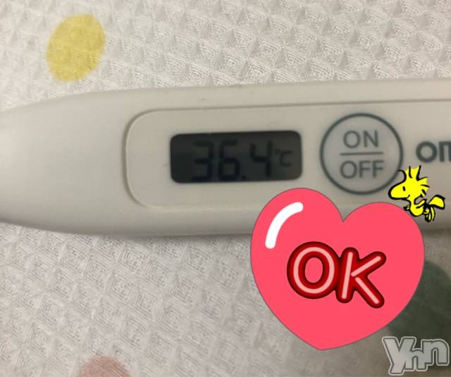 甲府デリヘル山梨デリヘル　絆　甲府店(ヤマナシデリヘル　キズナ　コウフテン)いお(27)の2020年4月29日写メブログ「YouTube」