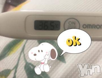 甲府デリヘル山梨デリヘル　絆　甲府店(ヤマナシデリヘル　キズナ　コウフテン)いお(27)の2020年5月28日写メブログ「16時～」