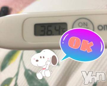 甲府デリヘル山梨デリヘル　絆　甲府店(ヤマナシデリヘル　キズナ　コウフテン)いお(27)の2020年5月29日写メブログ「[今日の私の体温]」