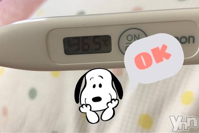 甲府デリヘル山梨デリヘル　絆　甲府店(ヤマナシデリヘル　キズナ　コウフテン)いお(27)の2020年6月16日写メブログ「体温～」