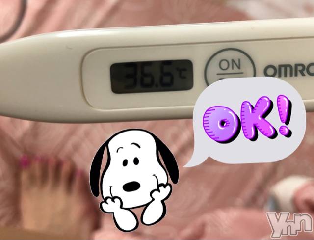 甲府デリヘル山梨デリヘル　絆　甲府店(ヤマナシデリヘル　キズナ　コウフテン)いお(27)の2020年6月21日写メブログ「まだまだ」