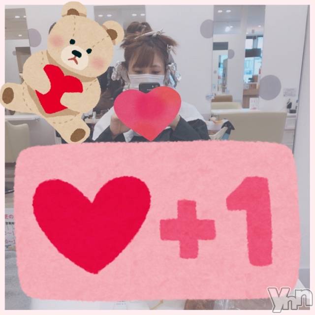 甲府デリヘル山梨デリヘル　絆　甲府店(ヤマナシデリヘル　キズナ　コウフテン)いお(27)の2020年7月11日写メブログ「連日の雨」