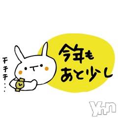 甲府デリヘル山梨デリヘル　絆　甲府店(ヤマナシデリヘル　キズナ　コウフテン)いお(27)の2020年12月31日写メブログ「実感ないけど。。」